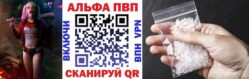 hydra ссылки  Горняк  Alpha-PVP Соль  цены наркотик 