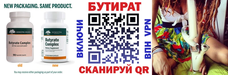 кракен tor  Горняк  Бутират GHB 