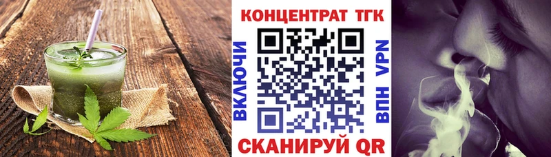 Еда ТГК марихуана  Горняк 