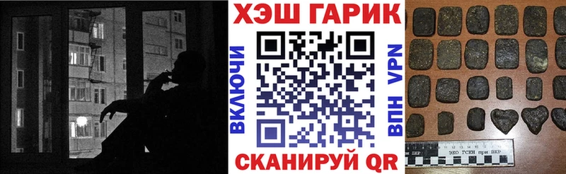 закладки  Горняк  ГАШИШ 40% ТГК 
