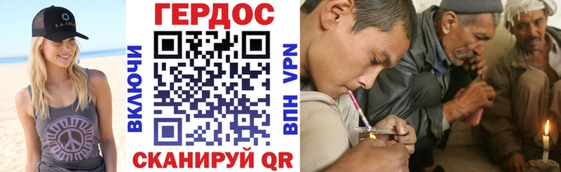 купить наркоту  Горняк  Героин афганец 