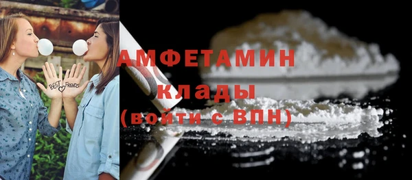 MESCALINE Белокуриха