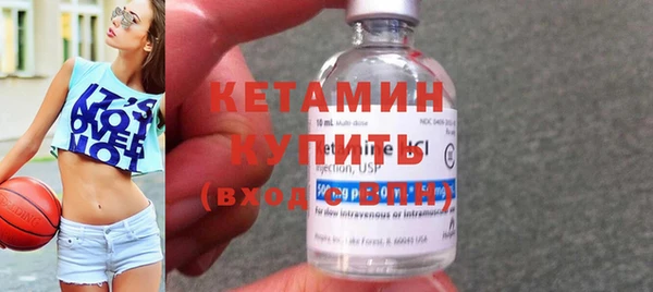 MESCALINE Белокуриха