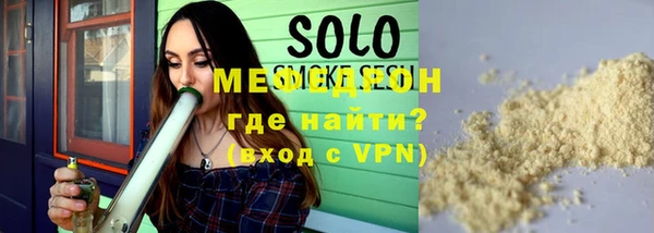 MESCALINE Белокуриха