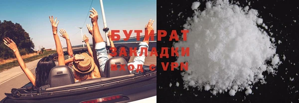 MESCALINE Белокуриха