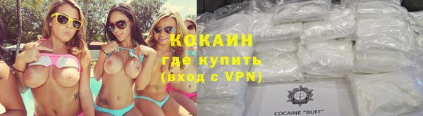 кокаин колумбия Беломорск