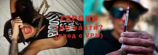 MESCALINE Белокуриха
