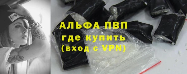 MESCALINE Белокуриха