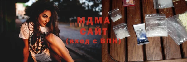 кокаин колумбия Беломорск