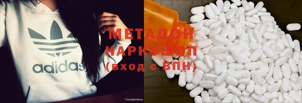 MESCALINE Белокуриха