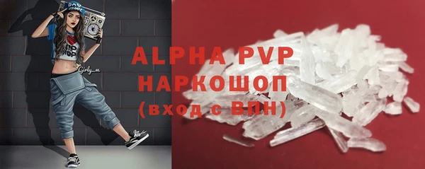 винт Белоозёрский