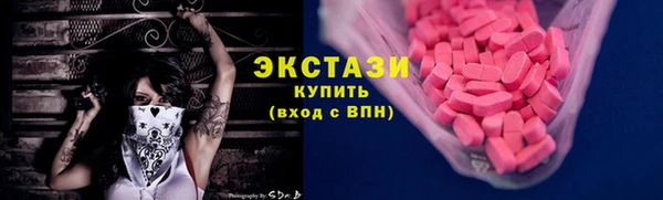 MESCALINE Белокуриха