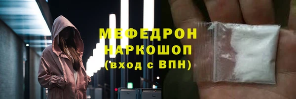 MESCALINE Белокуриха