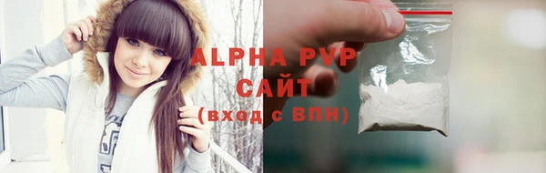 винт Белоозёрский