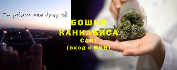 мефедрон мука Балабаново