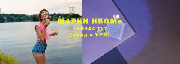 MESCALINE Белокуриха