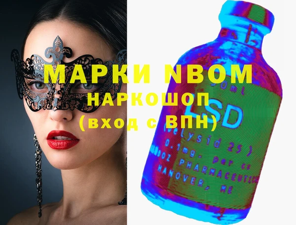 винт Белоозёрский