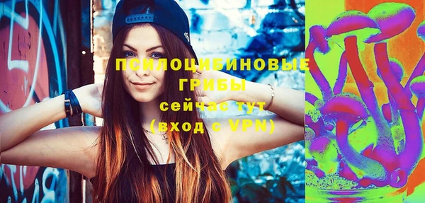 MESCALINE Белокуриха