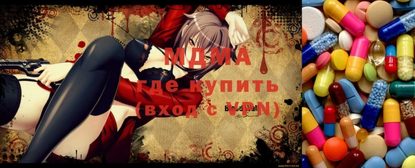 кокаин колумбия Беломорск