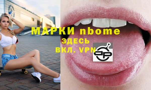 винт Белоозёрский