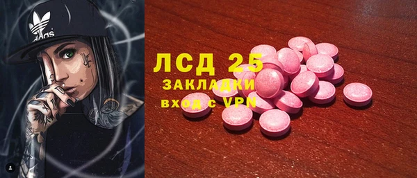 винт Белоозёрский