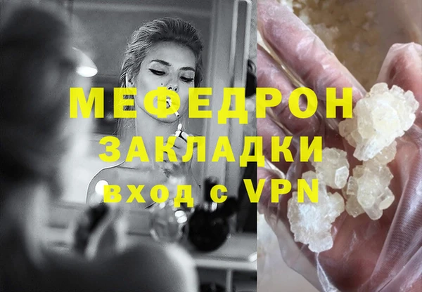 кокаин колумбия Беломорск