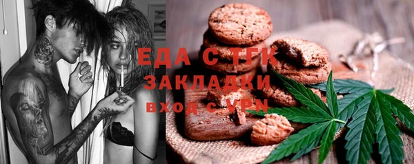 MESCALINE Белокуриха