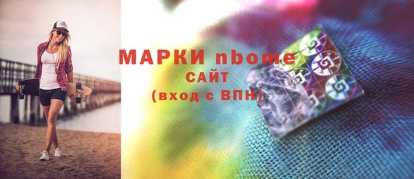 винт Белоозёрский