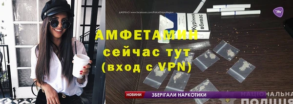 винт Белоозёрский