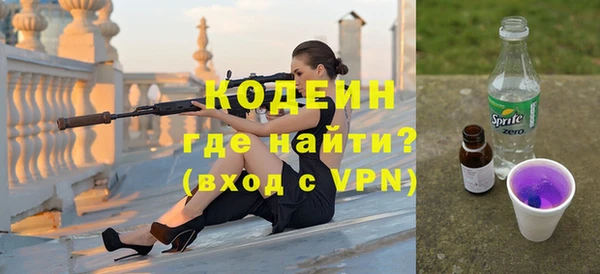 винт Белоозёрский