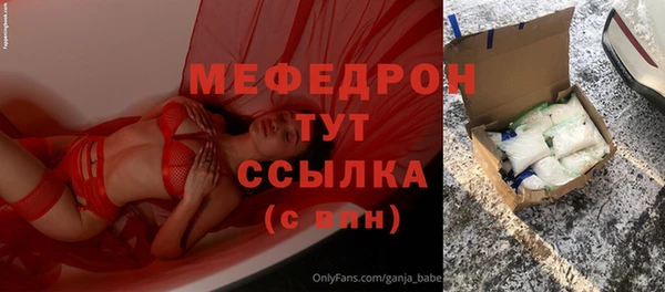 MESCALINE Белокуриха