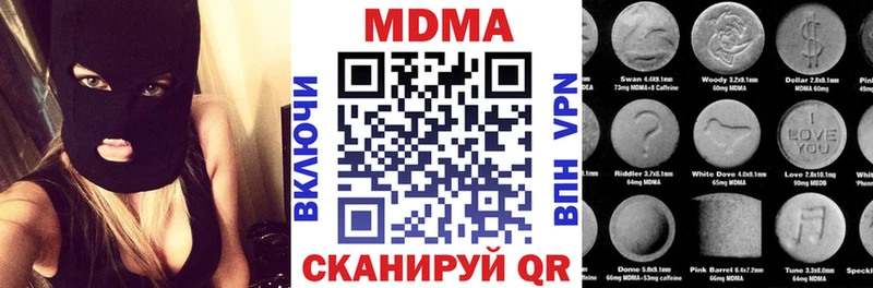 МДМА VHQ дарнет шоп kraken как зайти Горняк