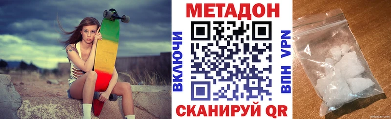 МЕТАДОН белоснежный Горняк
