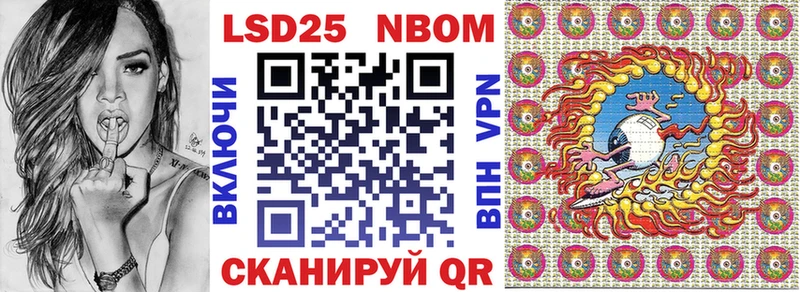 Марки NBOMe 1,5мг цена наркотик Горняк