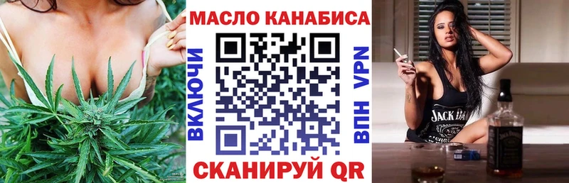 Дистиллят ТГК вейп с тгк Горняк